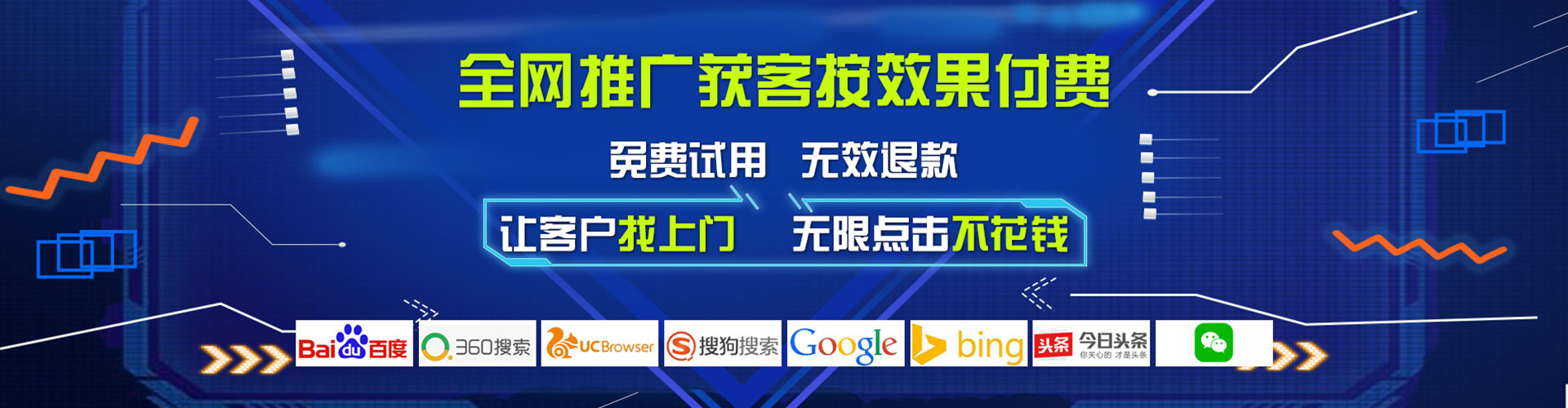 郧西百度开户高返点