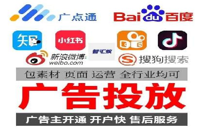sem竞价代运营助力品牌快速成长的五个案例
